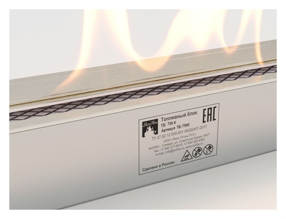 Топливный блок Lux Fire 750 XS