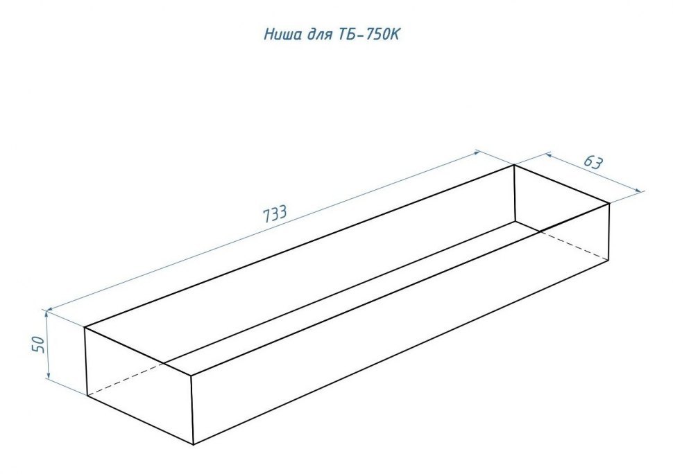 Топливный блок Lux Fire 750 XS