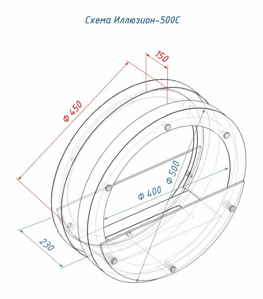 Биокамин сквозной Lux Fire Иллюзион 500 XS