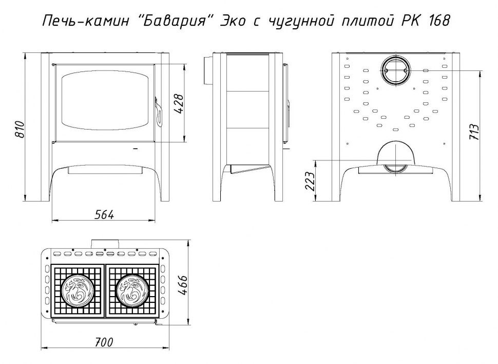Печь-камин ЭкоКамин Бавария ЭКО с плитой 2 конфорки (ПК 168)