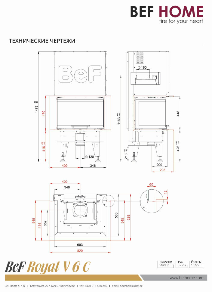 Каминная топка BeF Royal V6C