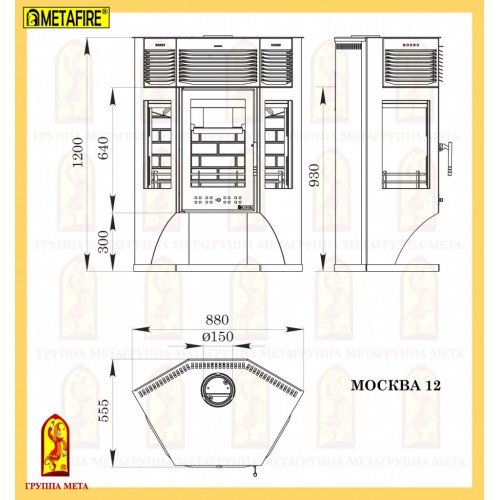 Печь-камин Мета Metafire Москва 12