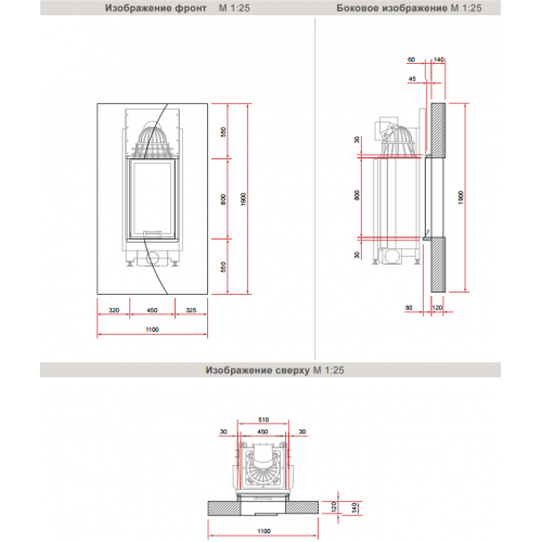 Камин Schmid Moon Hoch