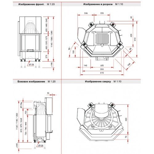 Каминная топка Schmid Pano 5557 h