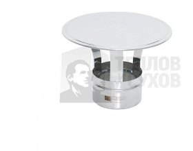 Зонт ЗМ-Р 304-0.5 D200