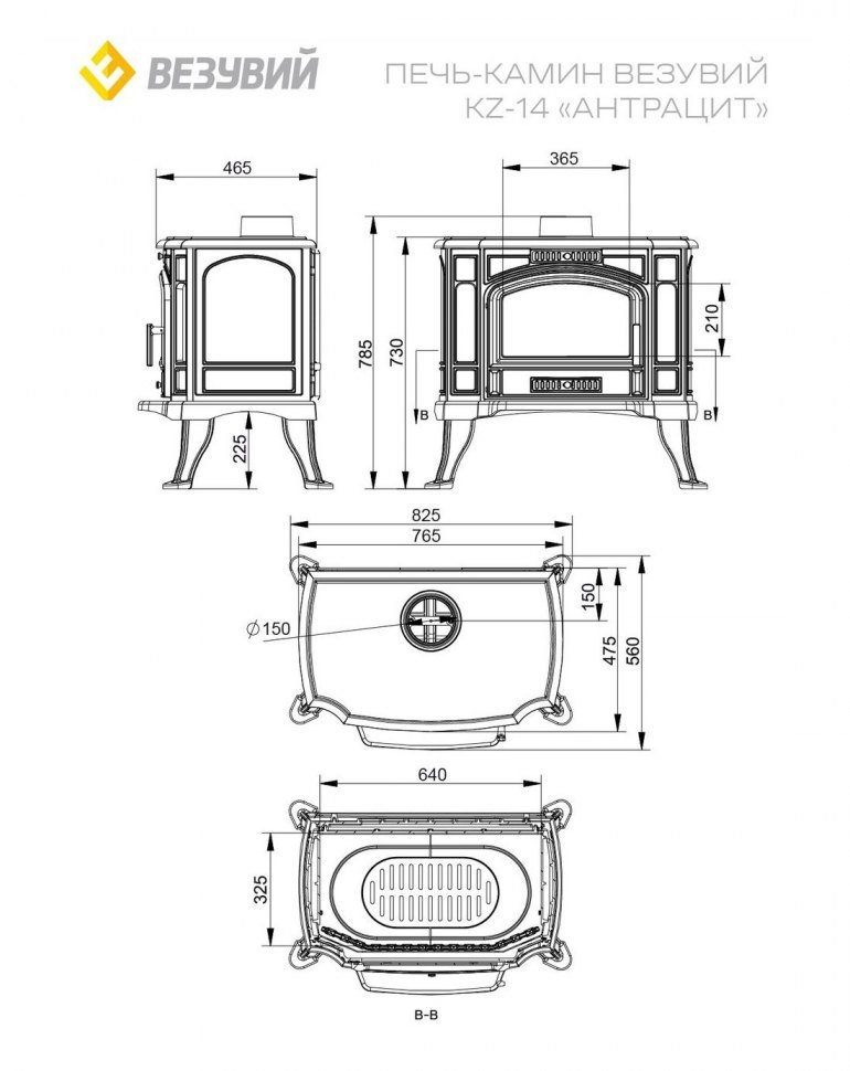 Печь чугунная Везувий KZ-14 (антрацит)