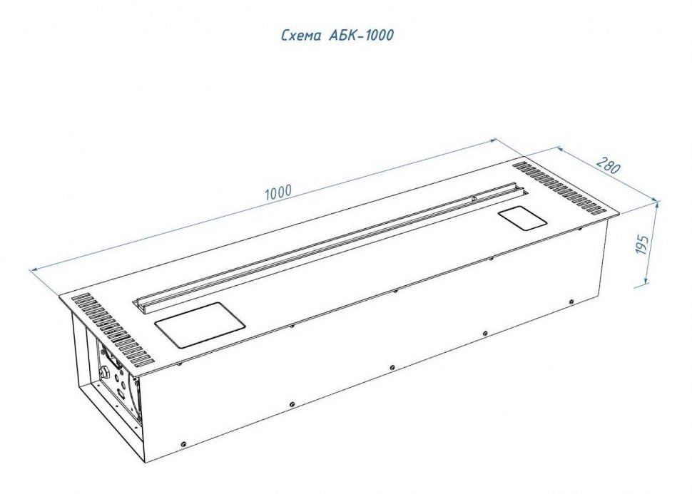Автоматический биокамин Good Fire 1000 RC