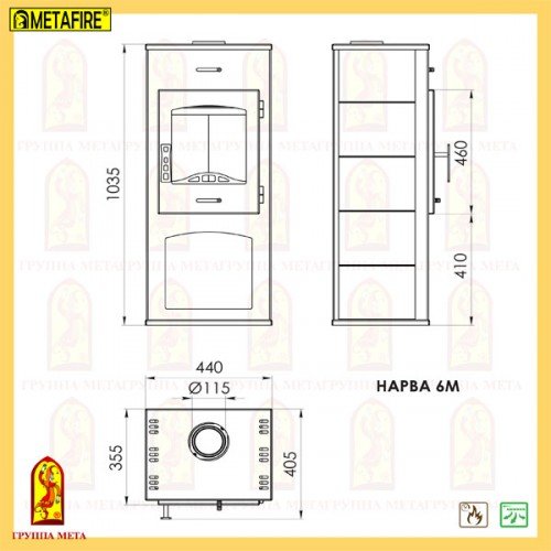 Печь-камин Мета Metafire Нарва 6М