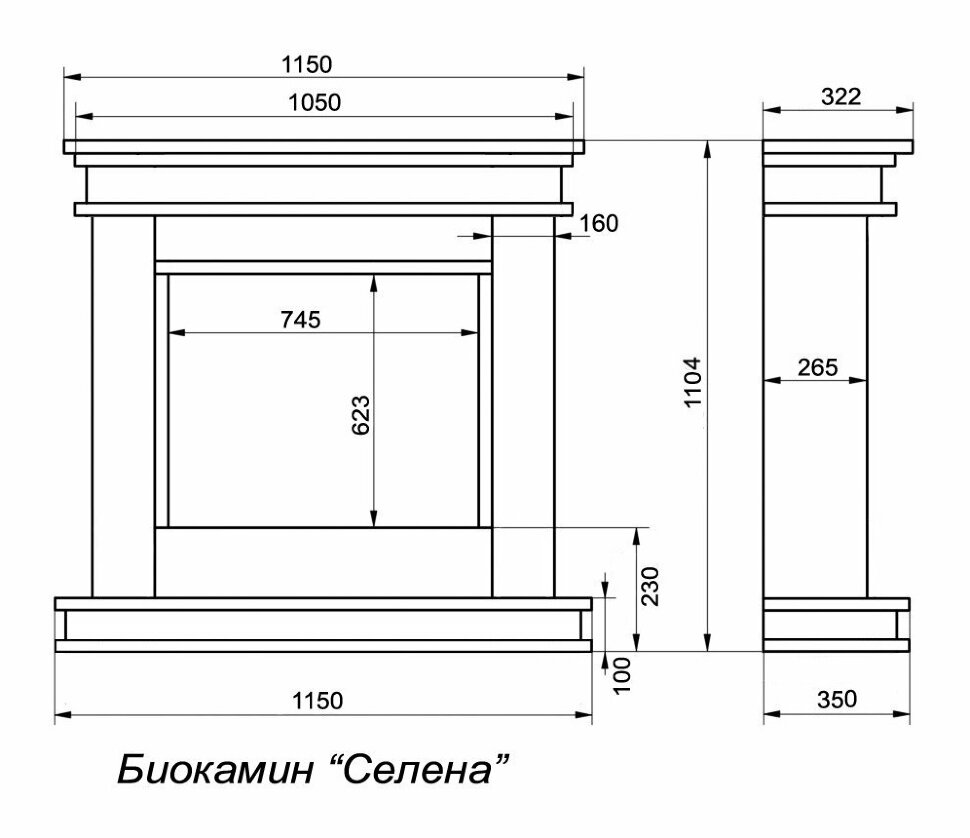 Биокамин Firebird Селена
