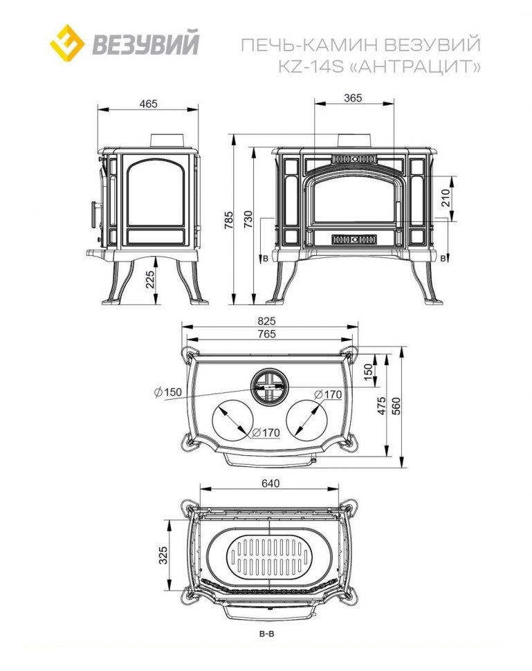 Печь чугунная Везувий KZ-14S (антрацит)