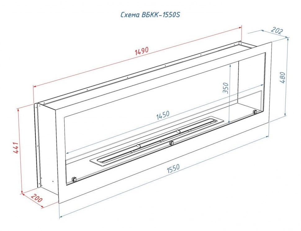 Биокамин Lux Fire Кабинет 1550 S